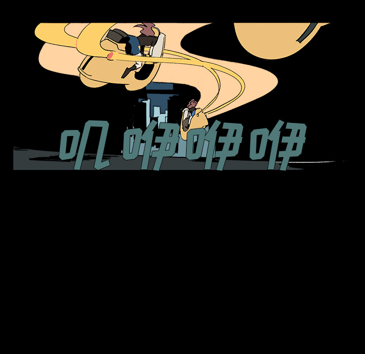 第1話 - 第119张