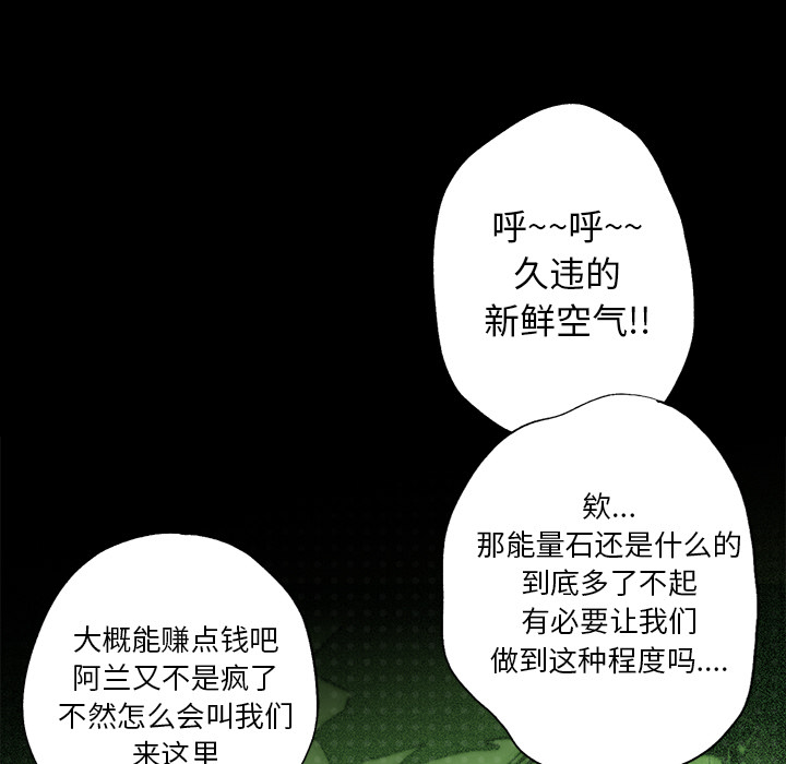 第1話 - 第12张