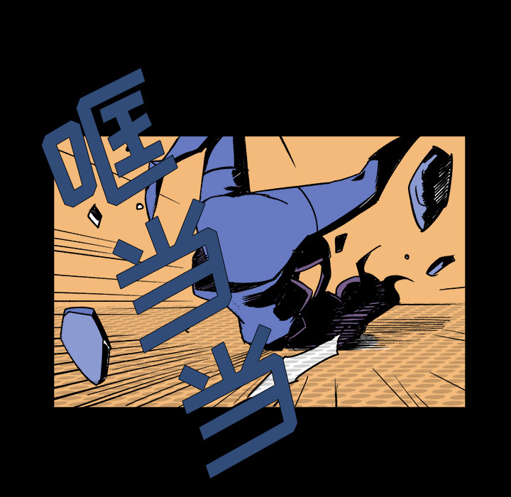 第1話 - 第122张