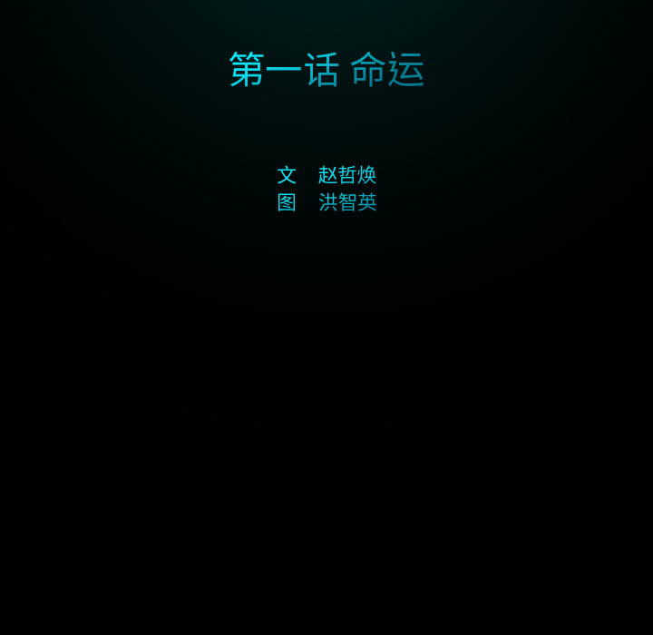 第1話 - 第135张