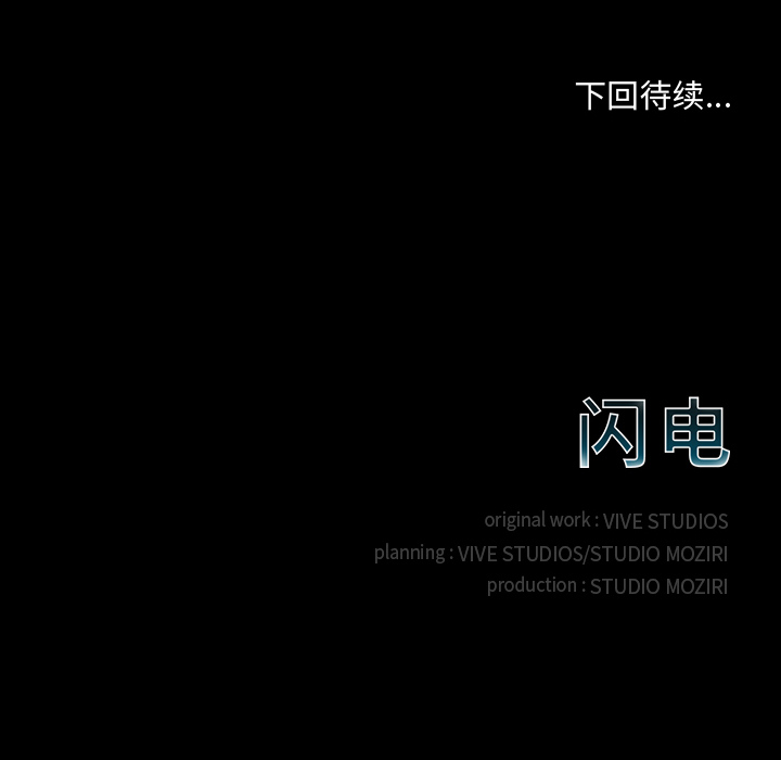 第1話 - 第136张