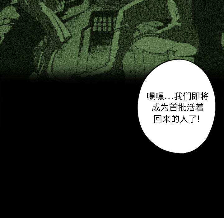 第1話 - 第16张