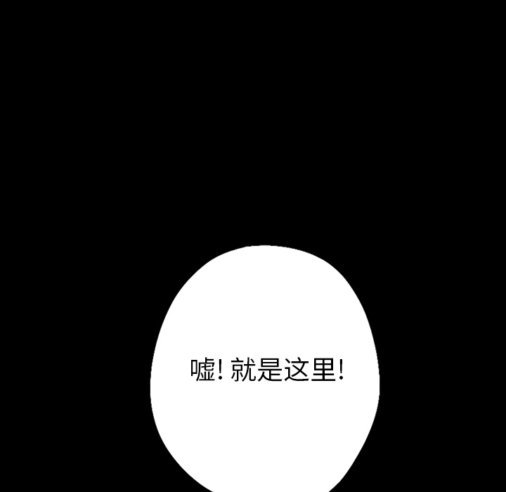 第1話 - 第17张