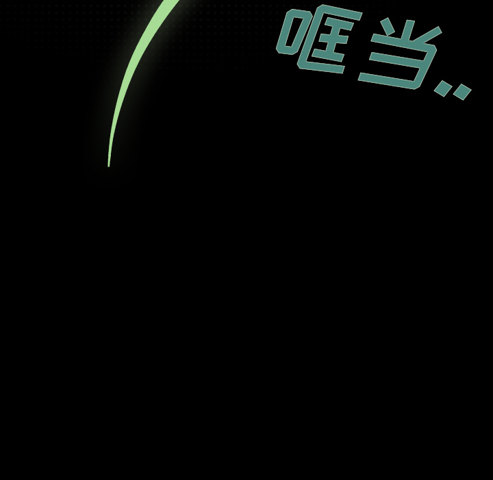 第1話 - 第19张