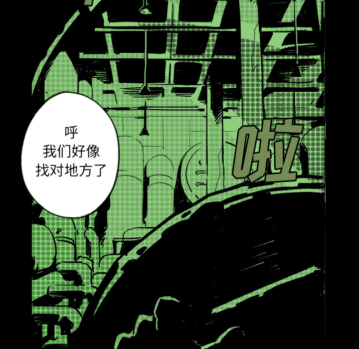 第1話 - 第21张