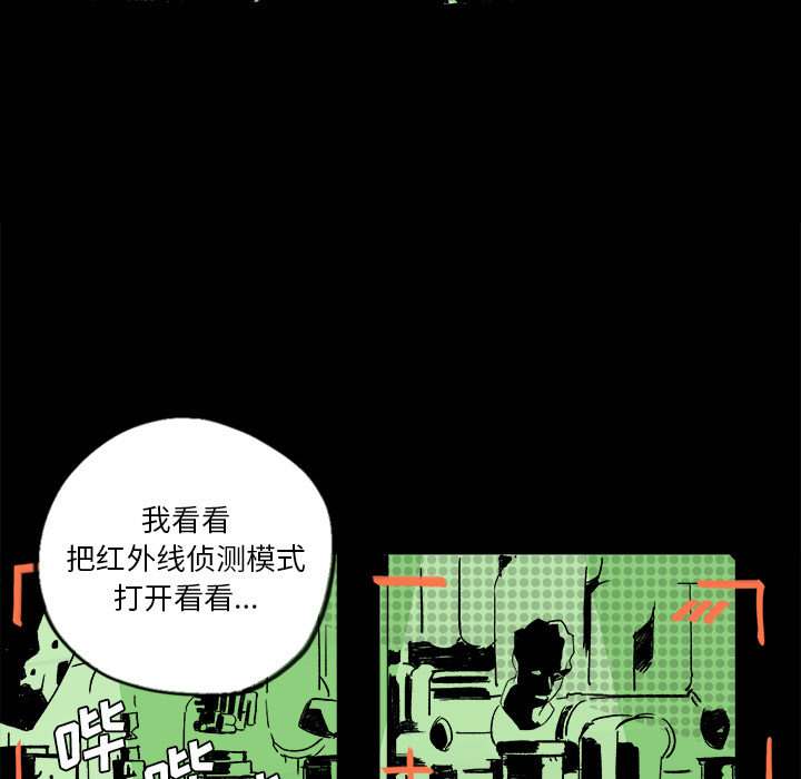第1話 - 第22张