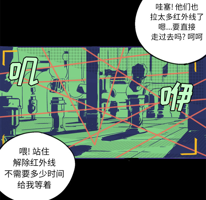 第1話 - 第24张