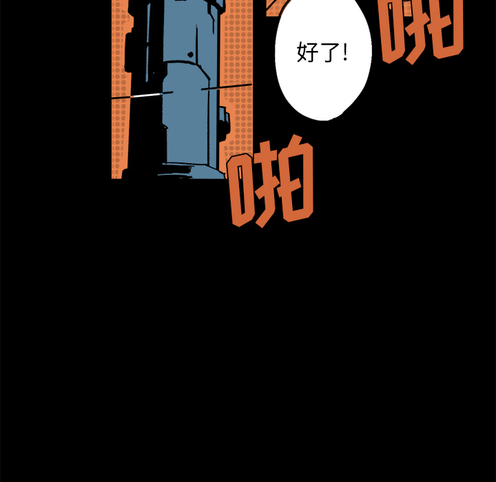 第1話 - 第26张