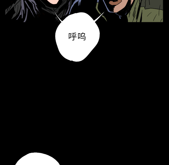 第1話 - 第31张