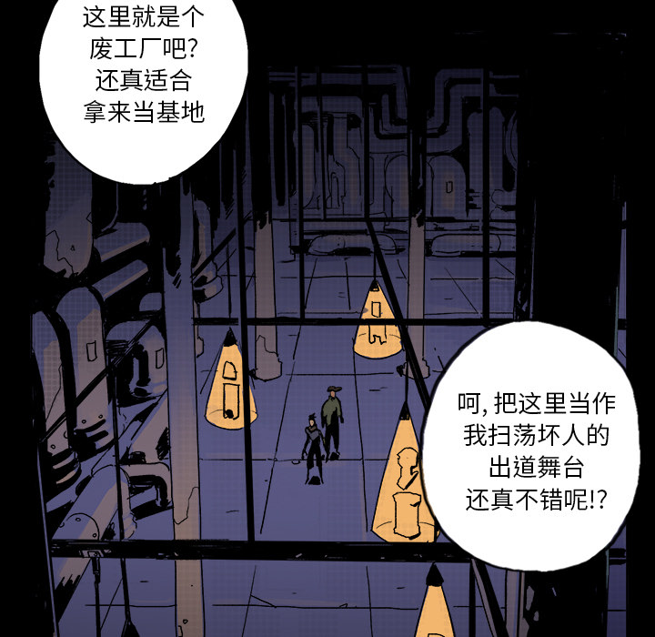 第1話 - 第32张