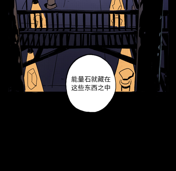 第1話 - 第33张