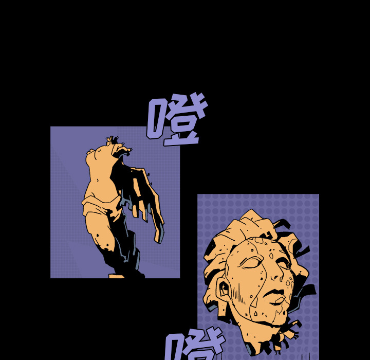 第1話 - 第34张
