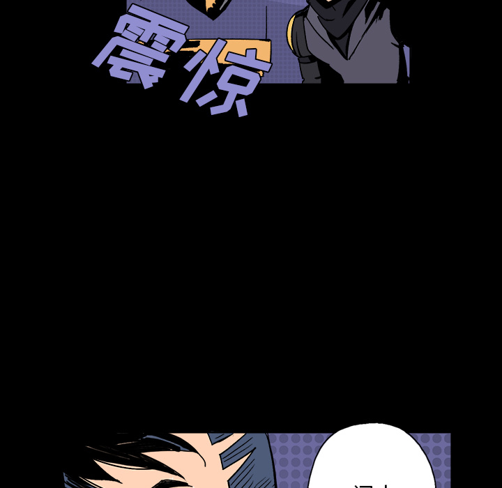 第1話 - 第36张