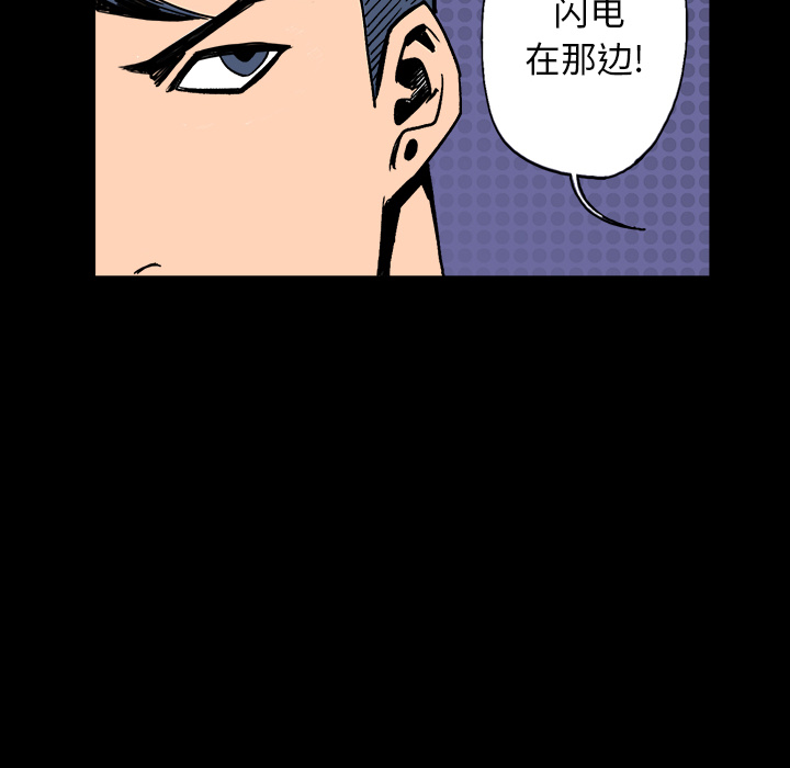 第1話 - 第37张