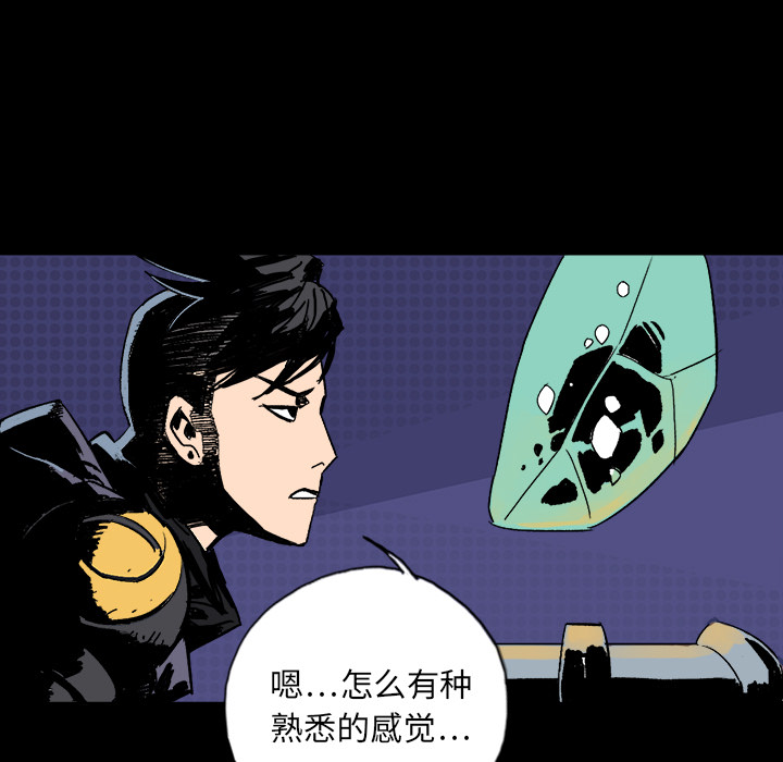 第1話 - 第42张