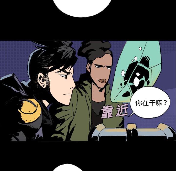 第1話 - 第43张