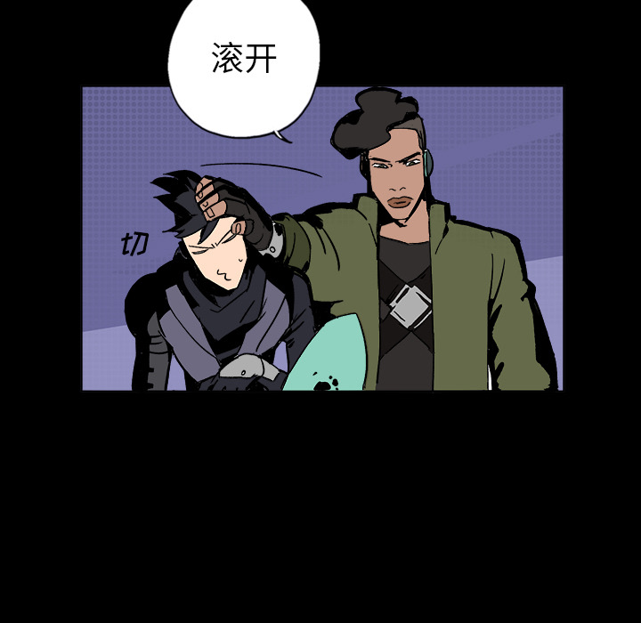 第1話 - 第44张