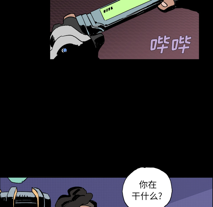 第1話 - 第46张