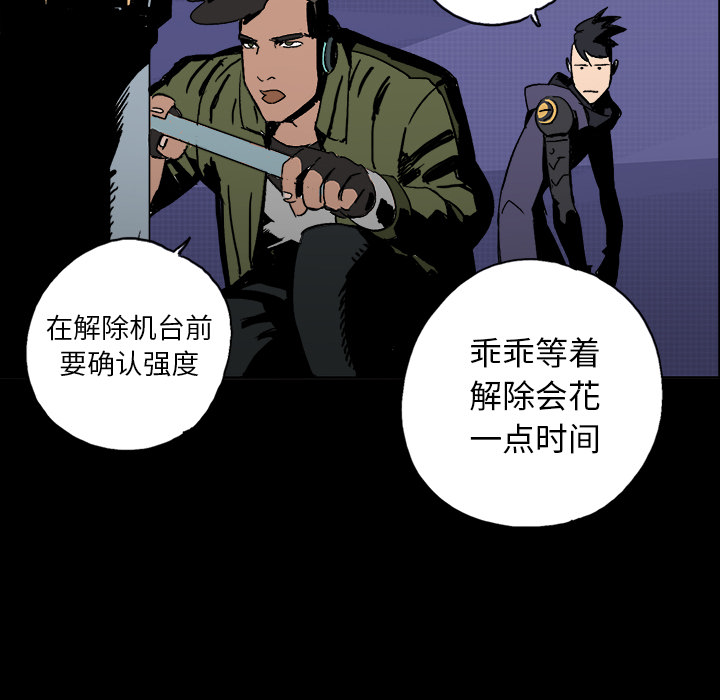 第1話 - 第47张