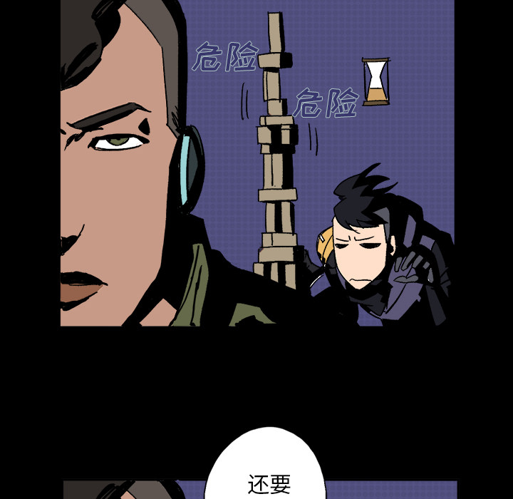第1話 - 第50张
