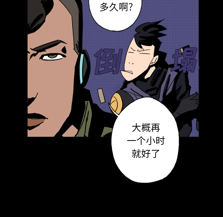第1話 - 第51张
