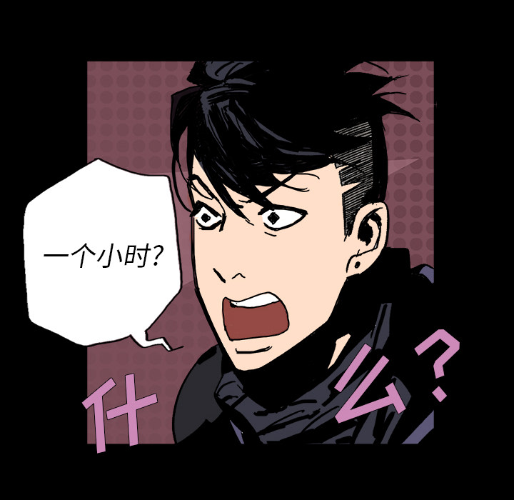 第1話 - 第52张