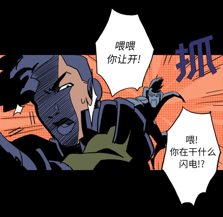 第1話 - 第53张