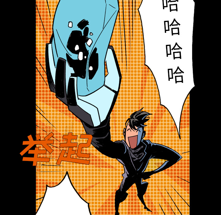 第1話 - 第62张