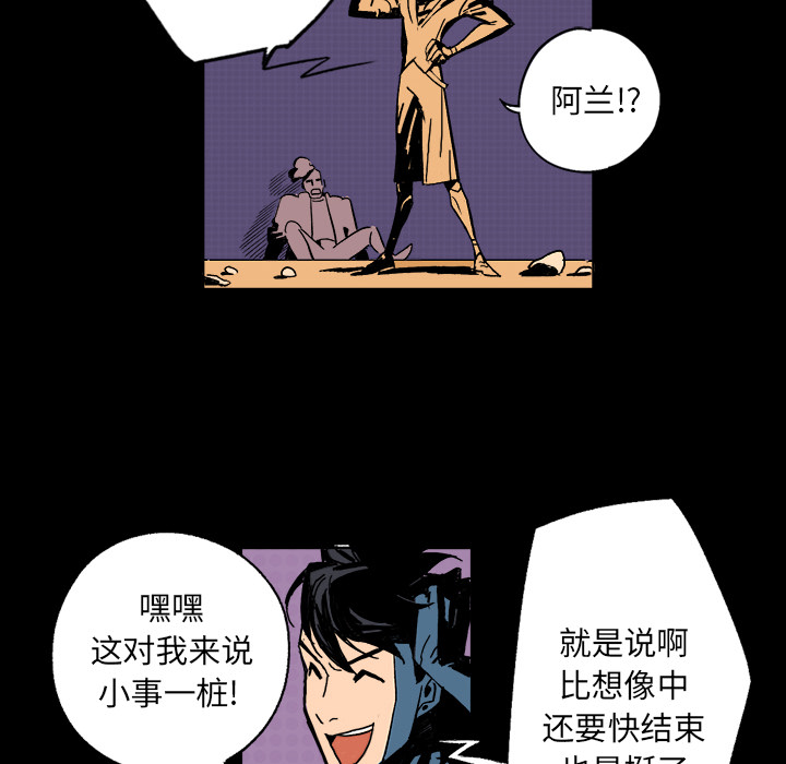 第1話 - 第64张
