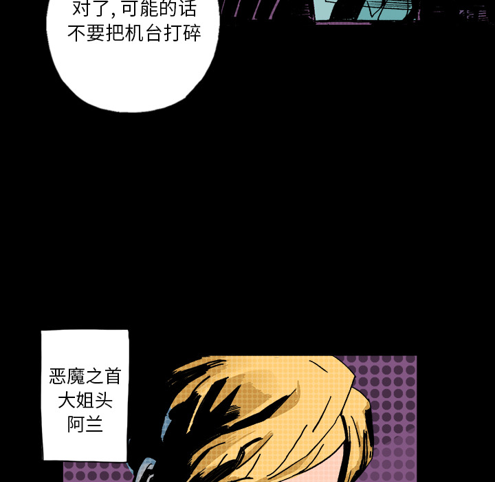 第1話 - 第66张