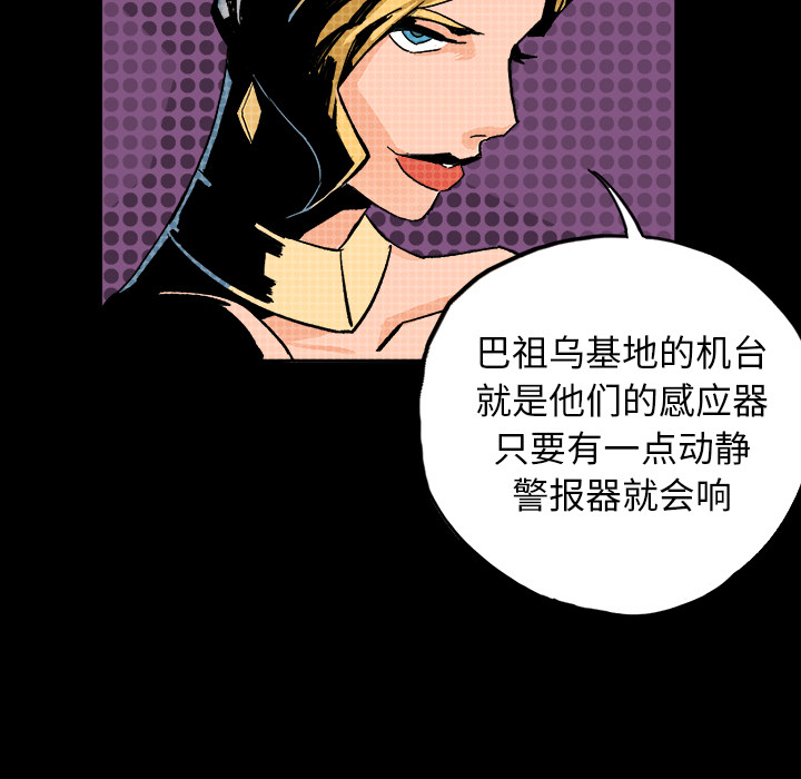 第1話 - 第67张