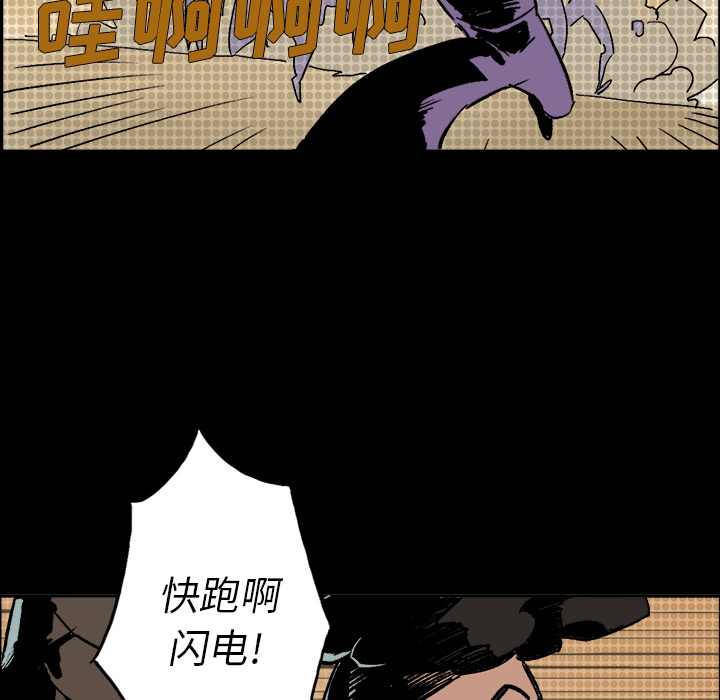 第1話 - 第75张