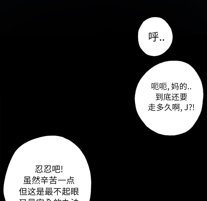 第1話 - 第8张