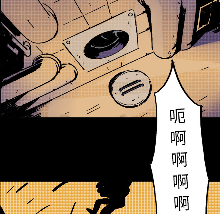 第1話 - 第82张
