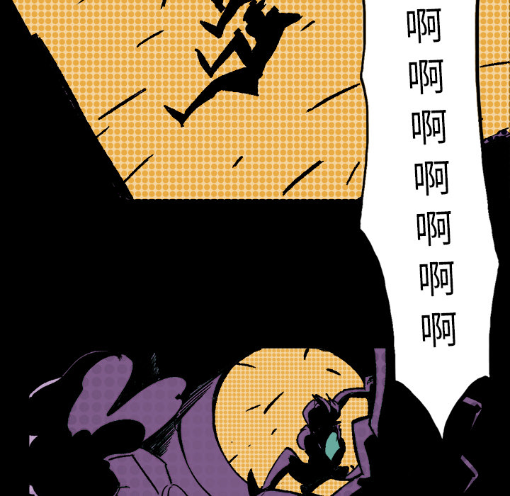第1話 - 第83张
