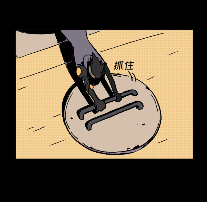 第1話 - 第85张
