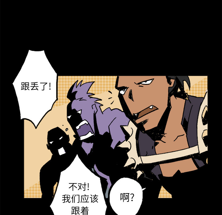 第1話 - 第89张