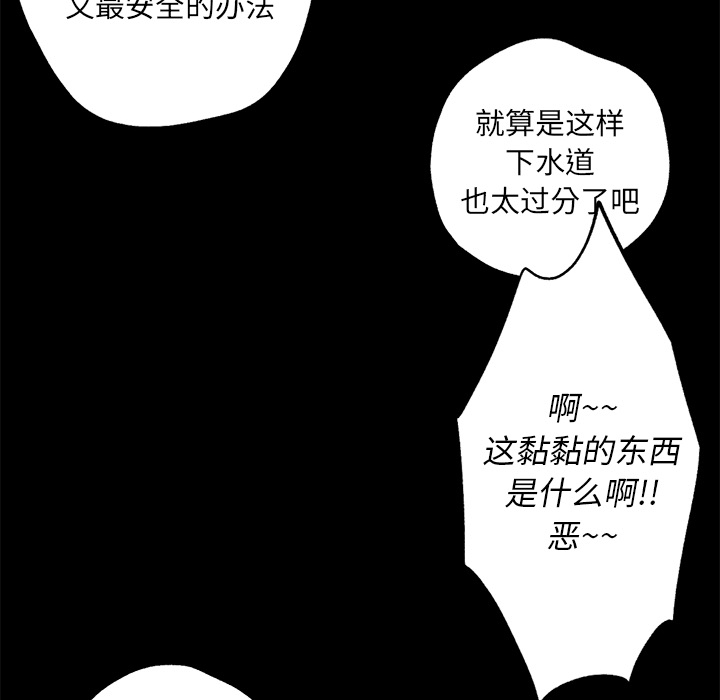 第1話 - 第9张