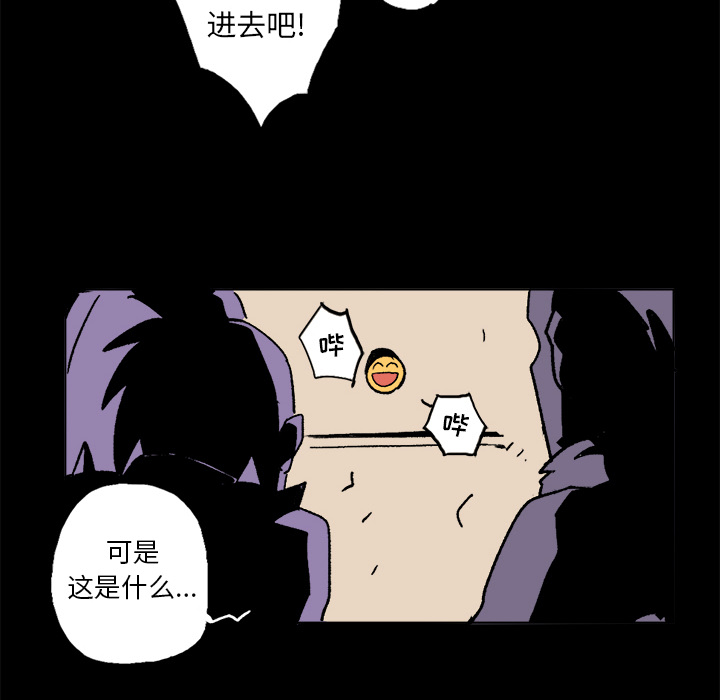 第1話 - 第90张