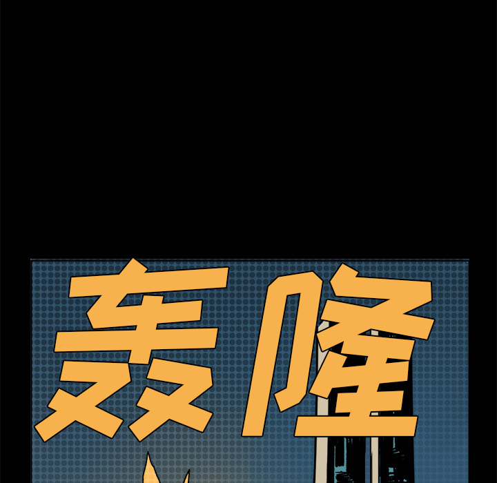 第1話 - 第95张