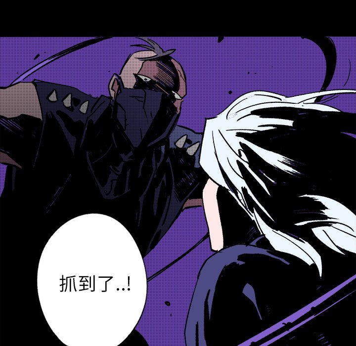 第10話 - 第10张