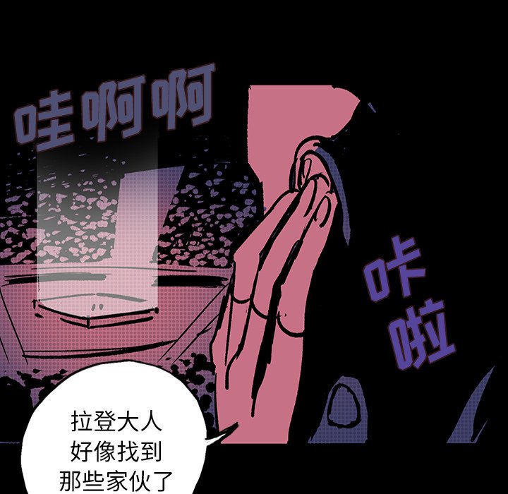 第10話 - 第100张