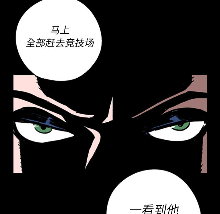 第10話 - 第105张