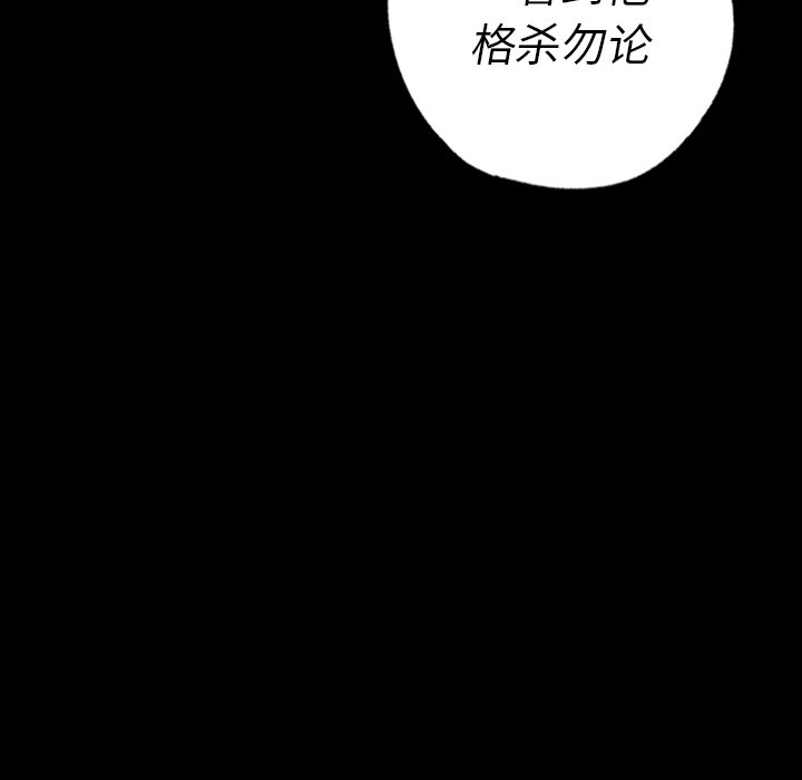 第10話 - 第106张