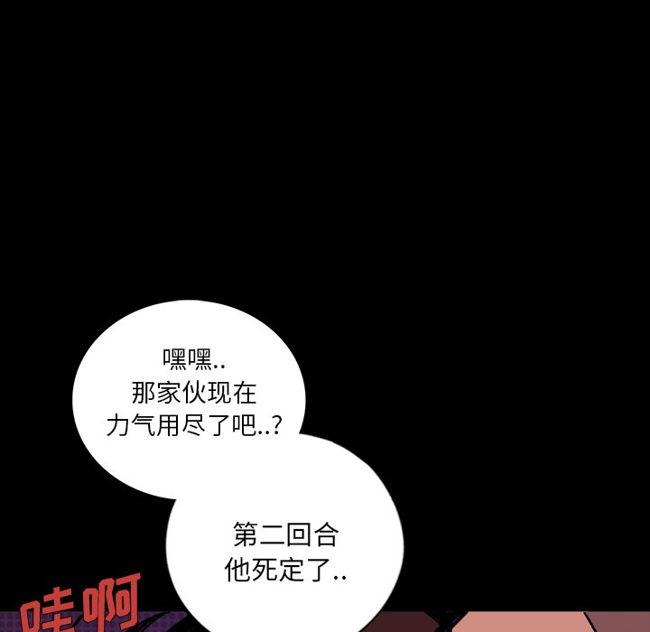 第10話 - 第112张