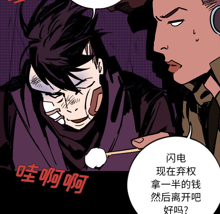第10話 - 第113张