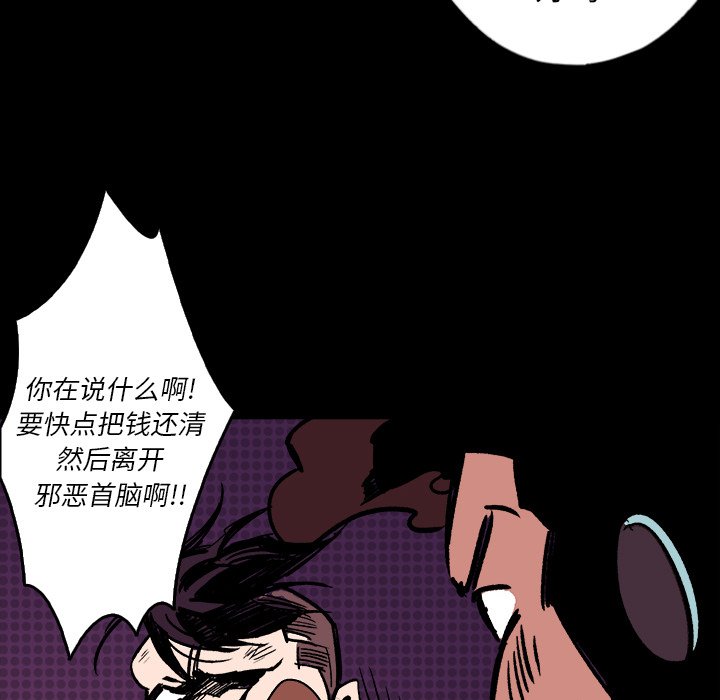 第10話 - 第114张