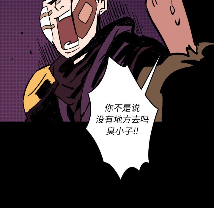 第10話 - 第115张