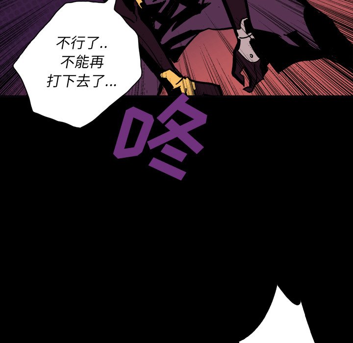 第10話 - 第121张