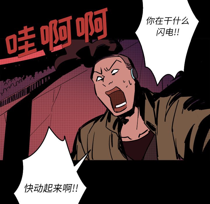 第10話 - 第122张